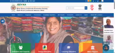 BRLPS Bihar Jeevika result 2026: Cut-off marks released for BPM; direct link to download here BRLPS Bihar Jeevika result 2026: Cut-off marks released for BPM; direct link to download here