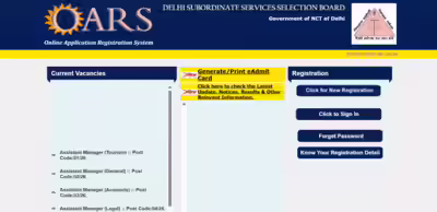 DSSSB Combined exam registration window 2026 closing today: Check direct link to apply here DSSSB Combined exam registration window 2026 closing today: Check direct link to apply here