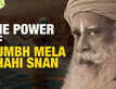 Kumbh Mela And Its Role In Human Liberation: Sadhguru Explains The Shahi Snan Kumbh Mela And Its Role In Human Liberation: Sadhguru Explains The Shahi Snan