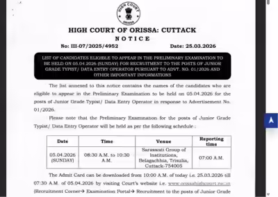 Orissa High Court Typist & DEO recruitment admit card 2026: Check steps to download hall tickets Orissa High Court Typist & DEO recruitment admit card 2026: Check steps to download hall tickets