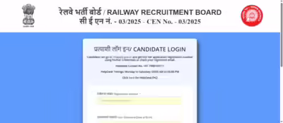 RRB Paramedical answer key 2026 released: Check direct link and steps to raise objections here